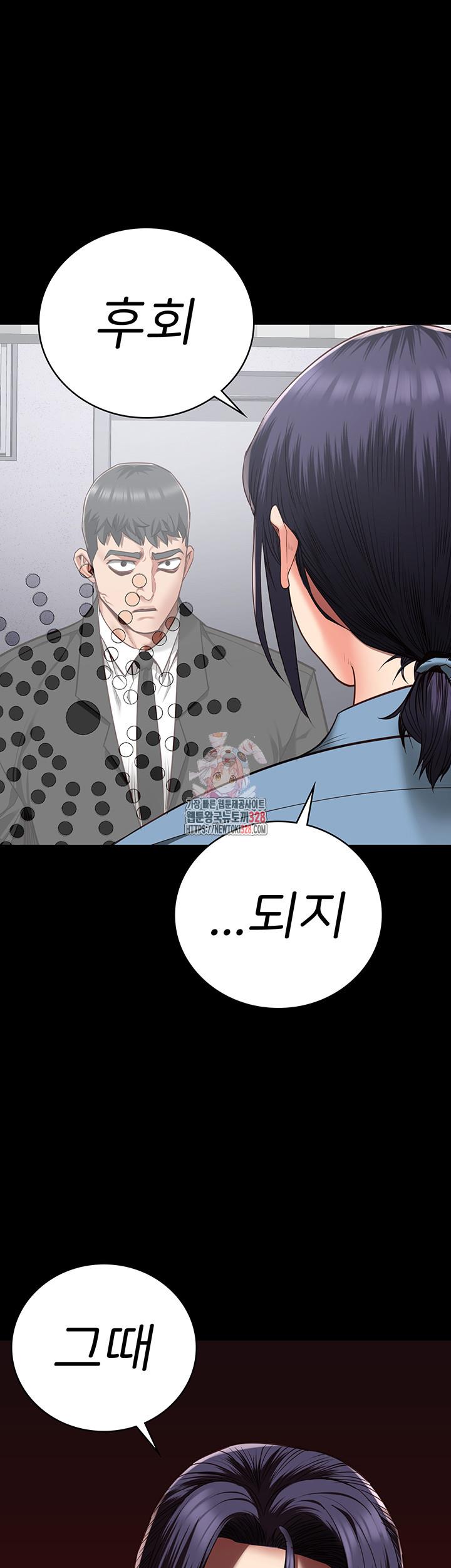 빵녀 45화