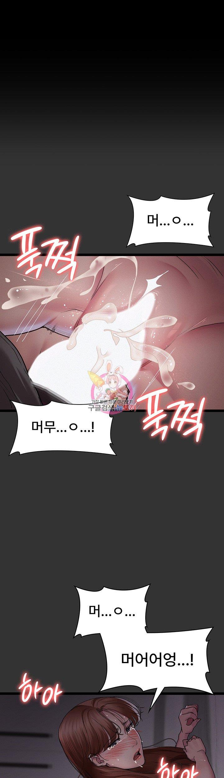 야간병원 16화