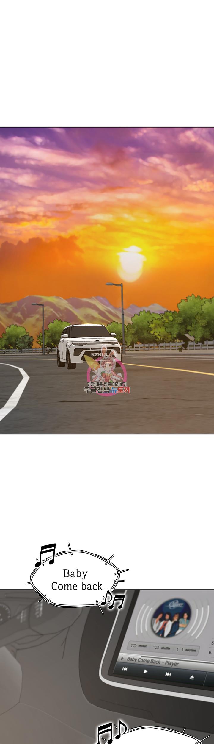 이층침대 48화