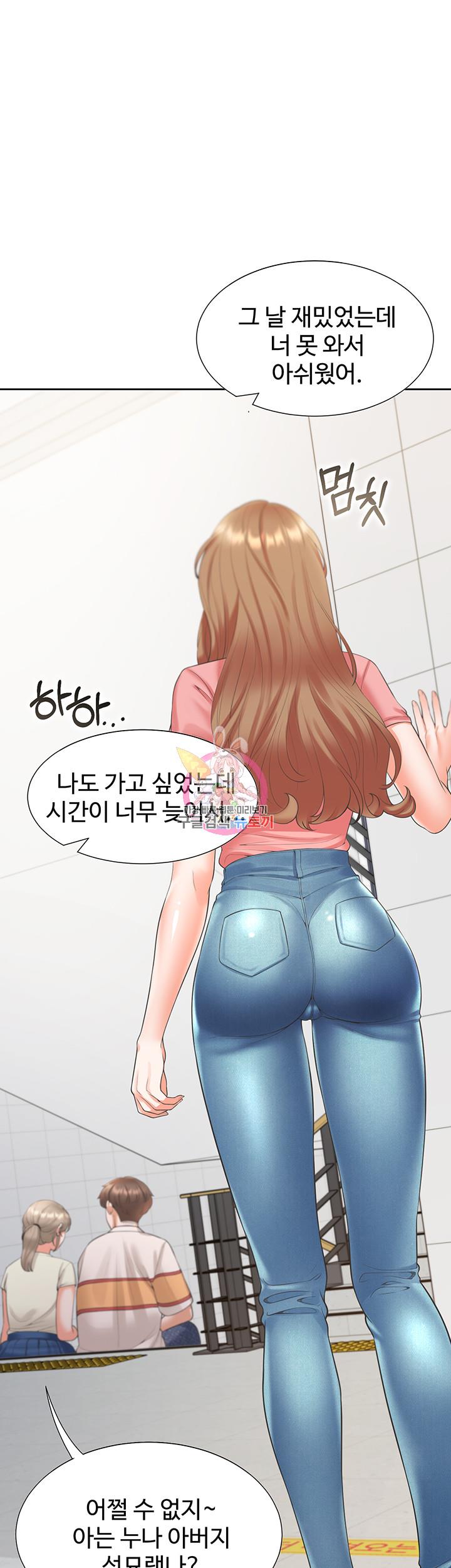 이층침대 49화